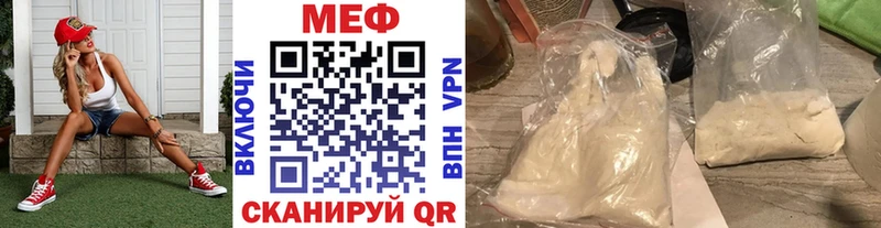 Купить наркотики сайты Норильск Codein МЕФ COCAIN KRAKEN ТОР ГАШИШ Галлюциногенные грибы Конопля Героин