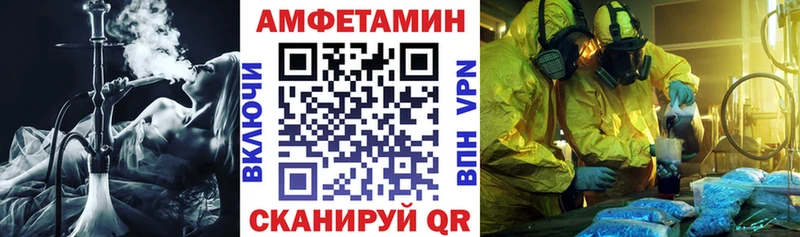 АМФ VHQ  Норильск 