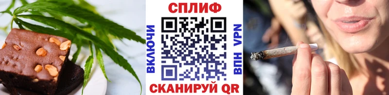 Печенье с ТГК марихуана  Норильск 