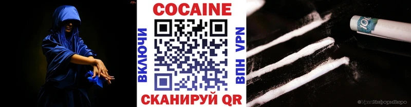 Кокаин 97%  даркнет сайт  Норильск 