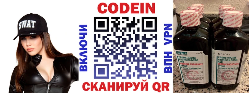 где можно купить наркотик  Норильск  Кодеин напиток Lean (лин) 