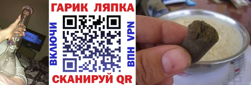 ГАШИШ Ice-O-Lator  где купить наркоту  Норильск 