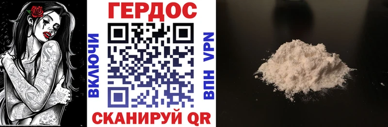 ГЕРОИН герыч  Норильск 