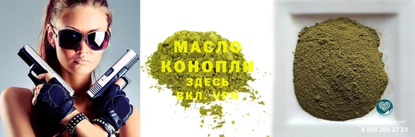 соль ск Абдулино