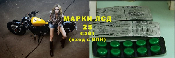 ALPHA PVP Алексин