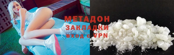 соль ск Абдулино