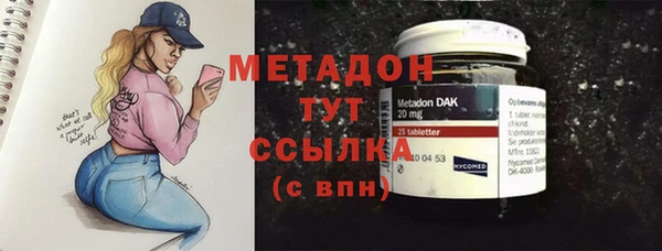 ALPHA PVP Алексеевка