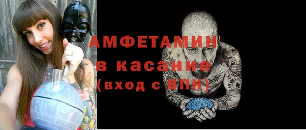ALPHA PVP Алексин