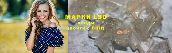 соль ск Абдулино