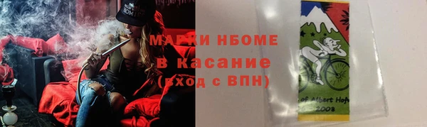 ALPHA PVP Алексин