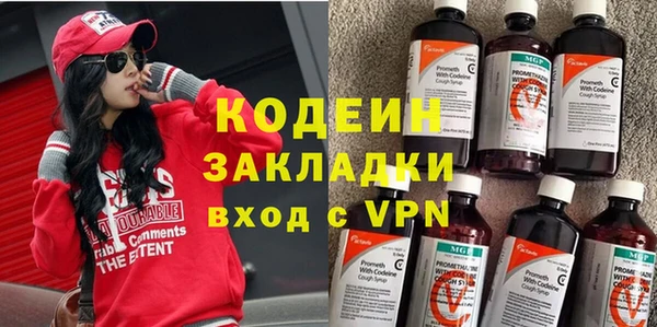 ALPHA PVP Алексеевка