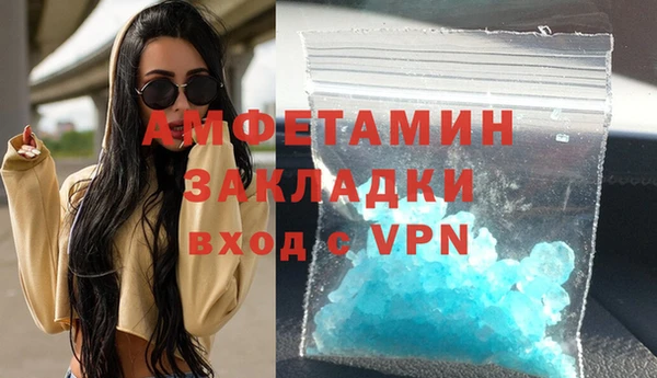 мескалин Ступино