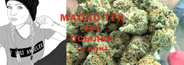 бутик Строитель