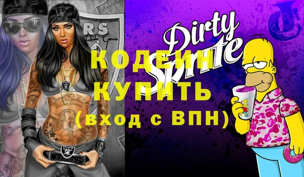 мефедрон мука Струнино