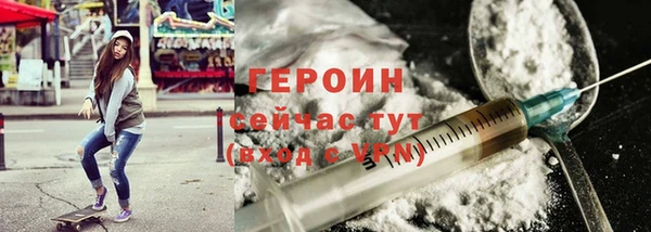 соль ск Абдулино