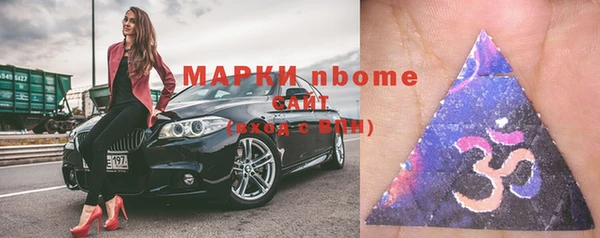 ALPHA PVP Алексеевка