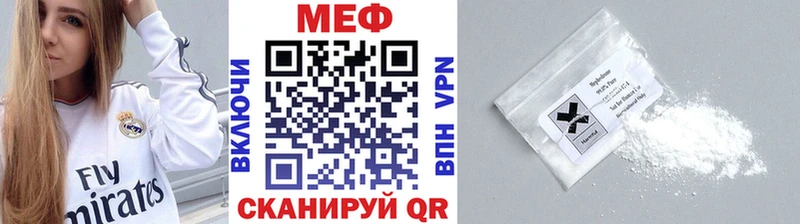 наркотики  Норильск  blacksprut вход  Мефедрон VHQ 