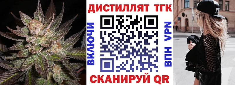 МЕГА сайт  купить   Норильск  Дистиллят ТГК THC oil 
